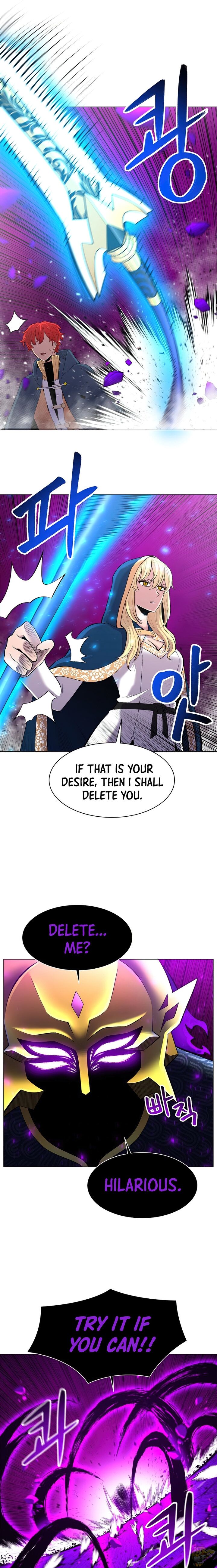 Updater - Manga Chapter 45 - page 9