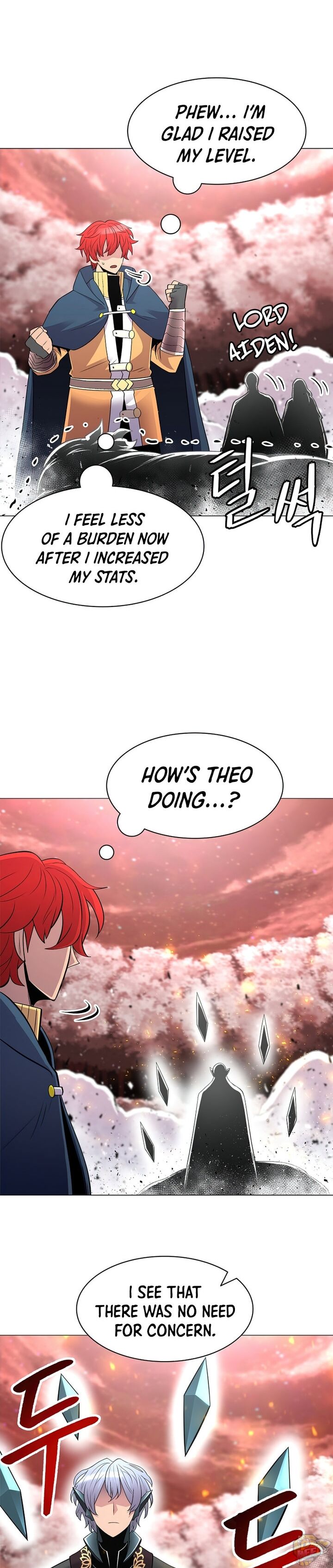 Updater - Manga Chapter 44 - page 14