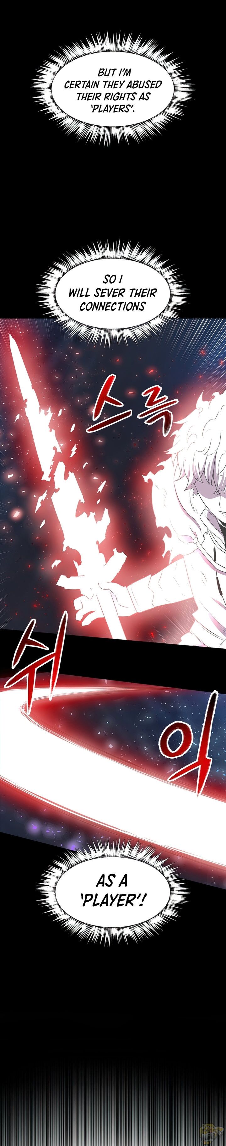 Updater - Manga Chapter 44 - page 18