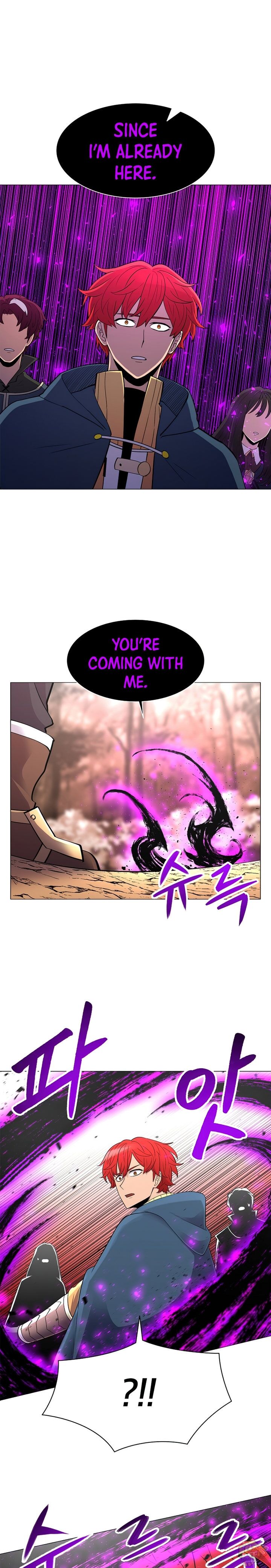 Updater - Manga Chapter 44 - page 21