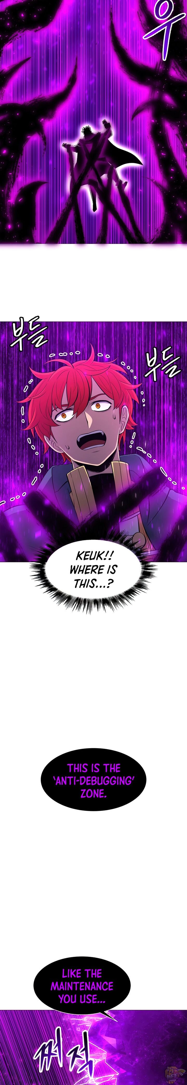 Updater - Manga Chapter 44 - page 23