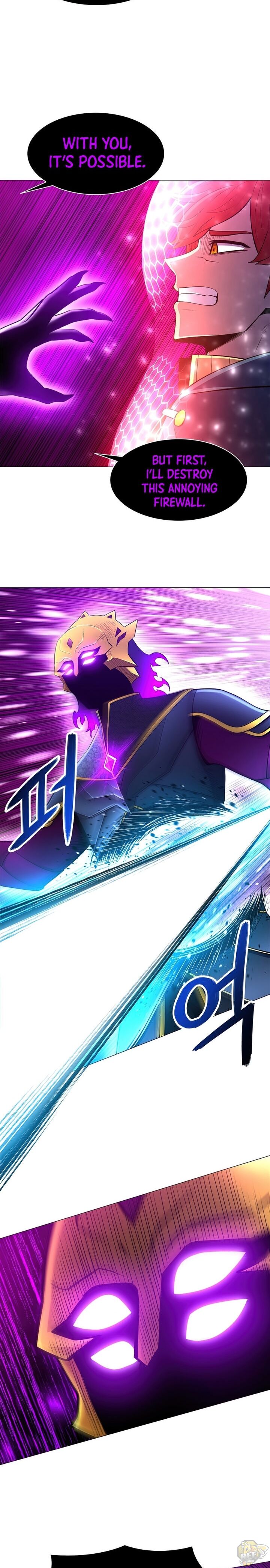 Updater - Manga Chapter 44 - page 26