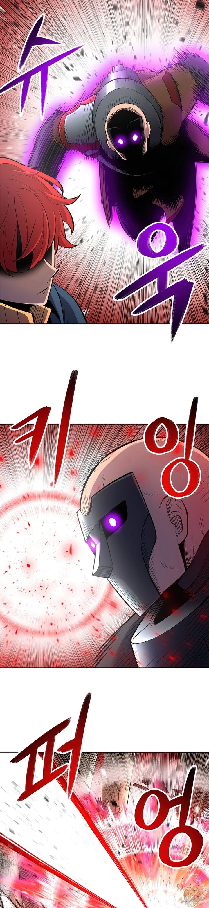 Updater - Manga Chapter 44 - page 6