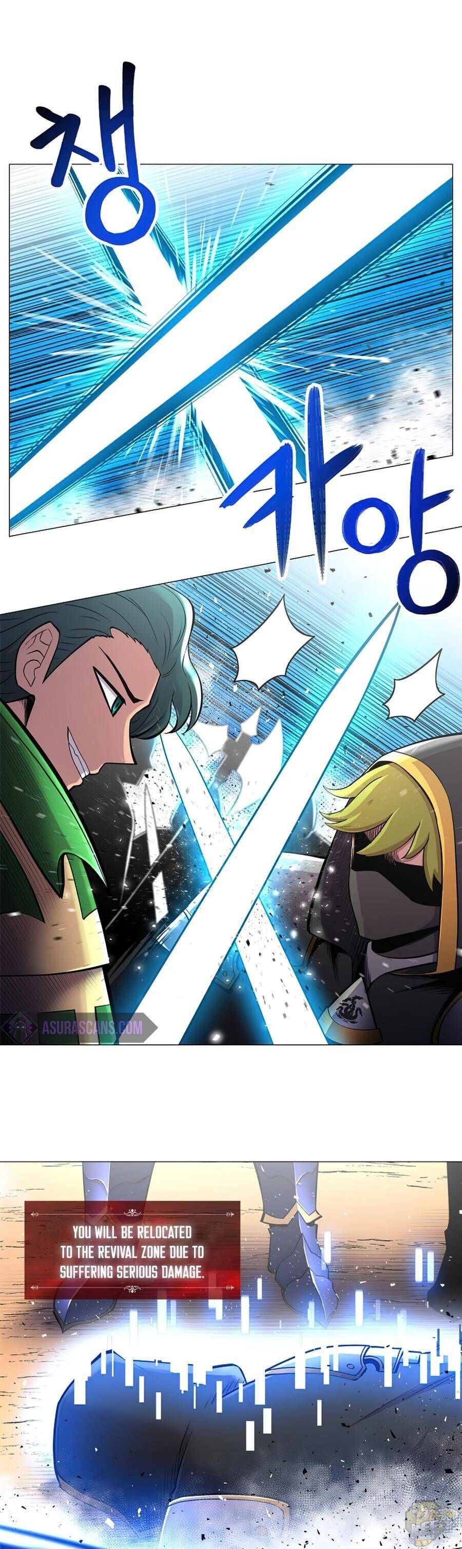 Updater - Manga Chapter 43 - page 1