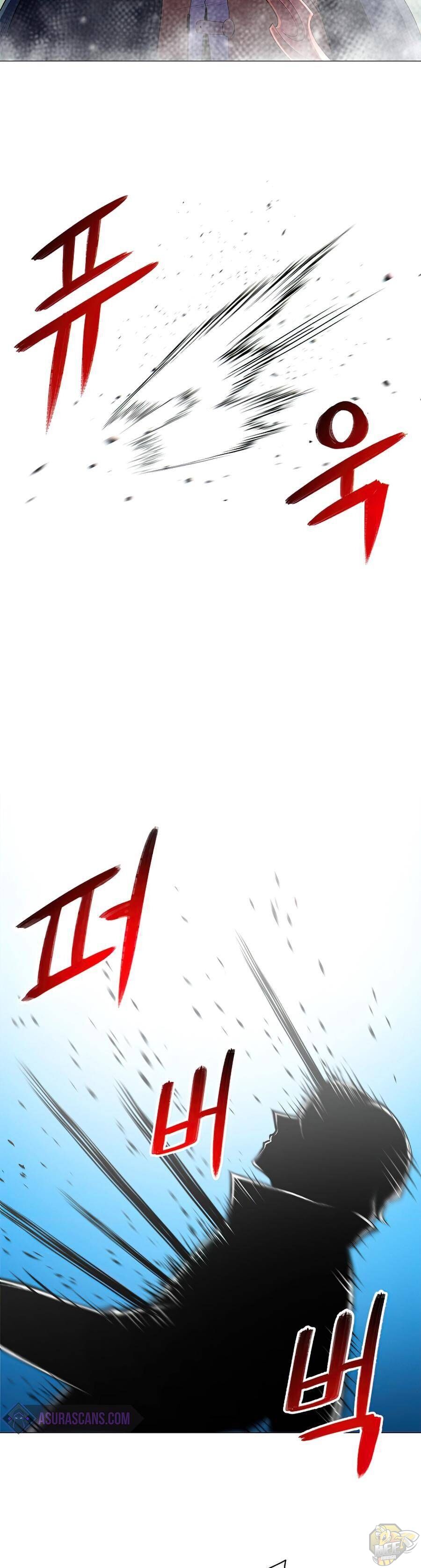 Updater - Manga Chapter 43 - page 17