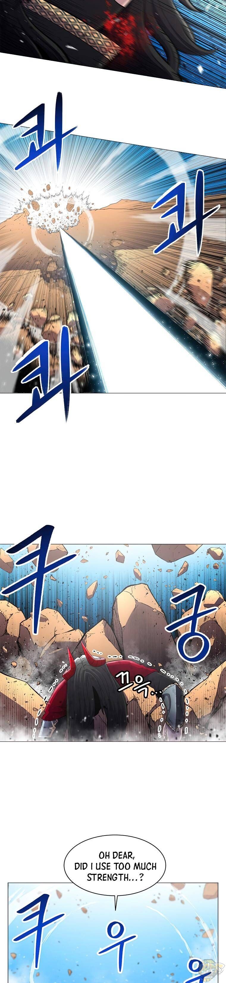 Updater - Manga Chapter 41 - page 11