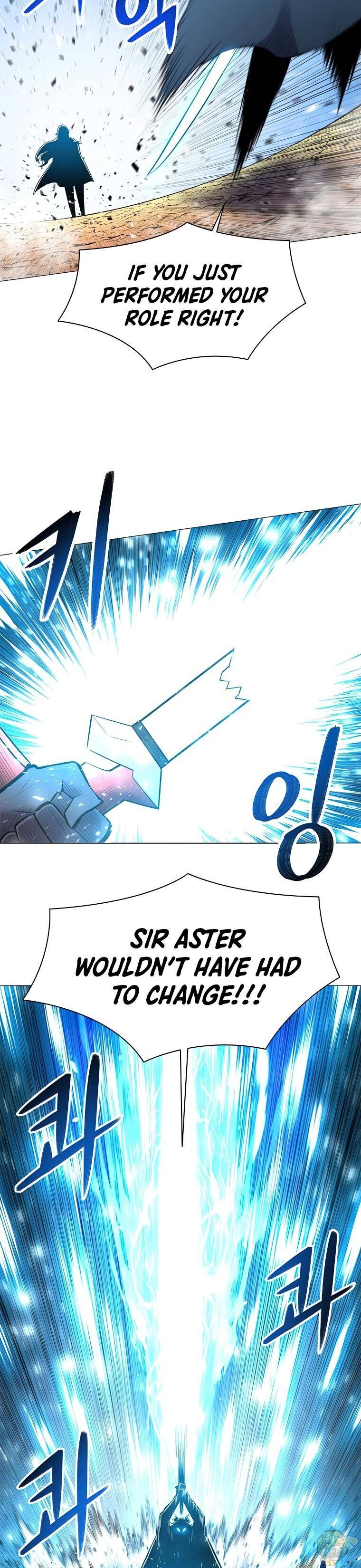 Updater - Manga Chapter 41 - page 23