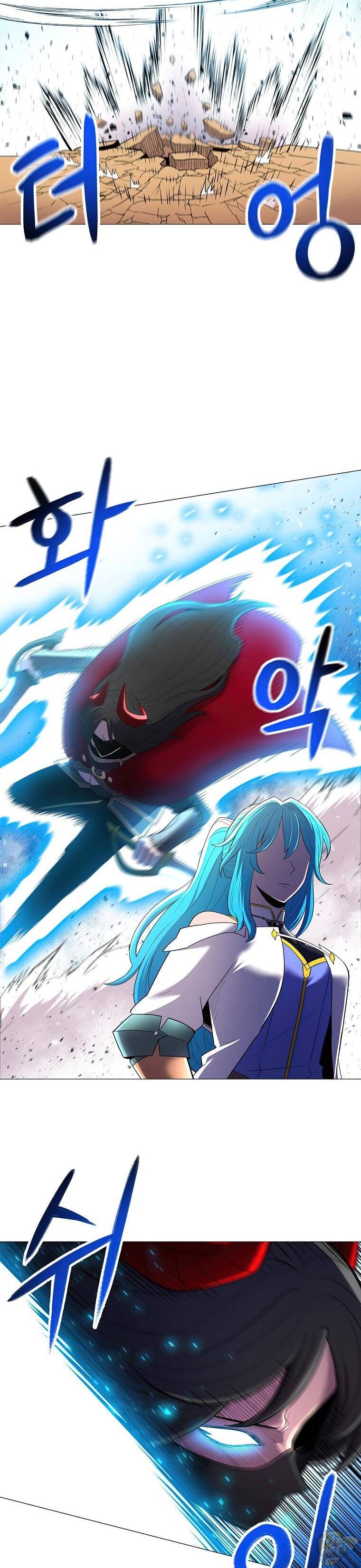 Updater - Manga Chapter 41 - page 9