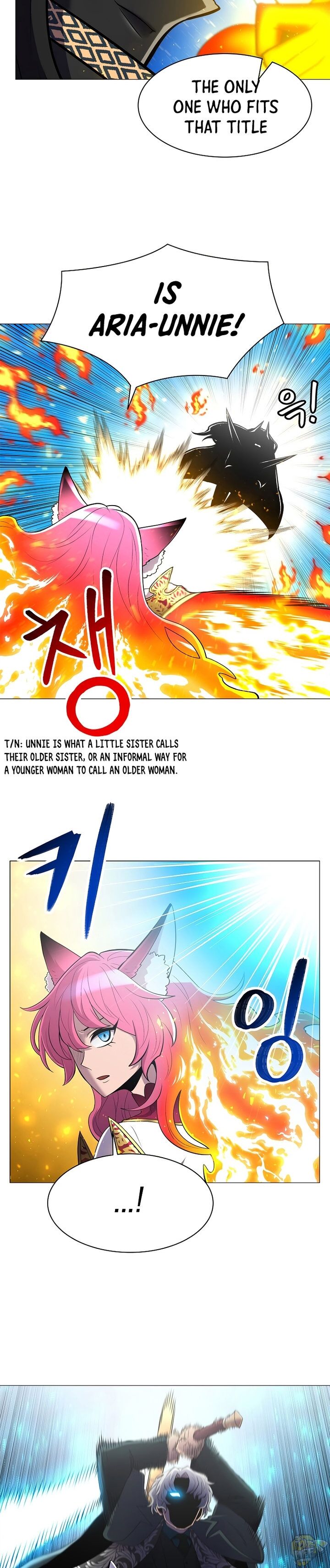 Updater - Manga Chapter 39 - page 10
