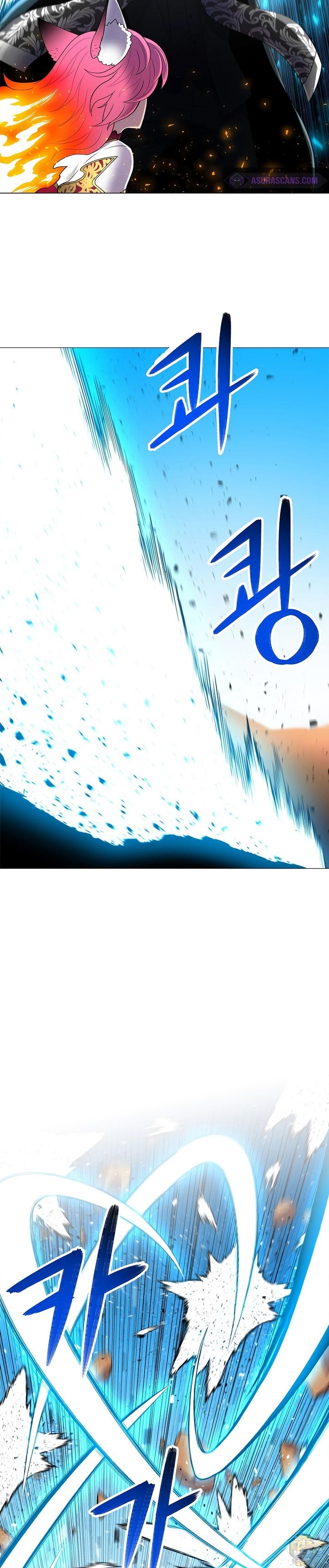Updater - Manga Chapter 39 - page 11