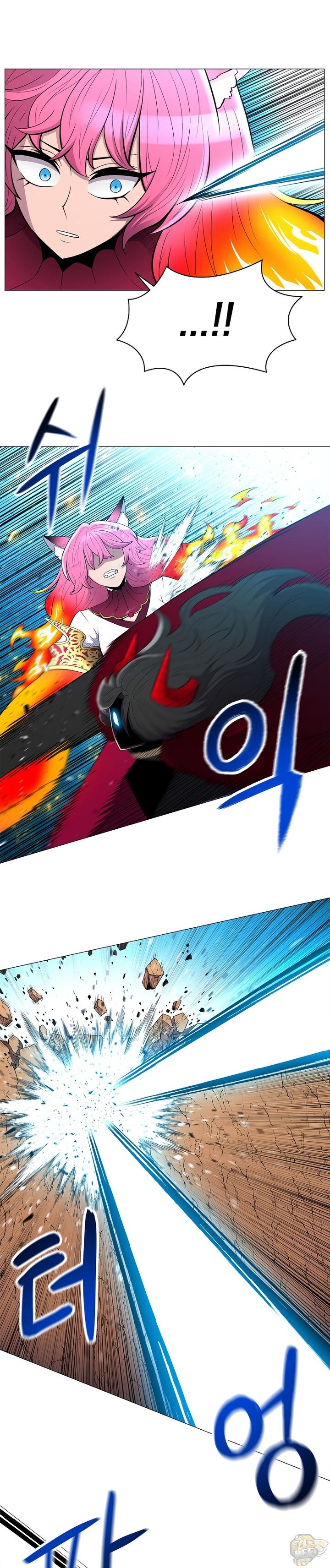 Updater - Manga Chapter 39 - page 13