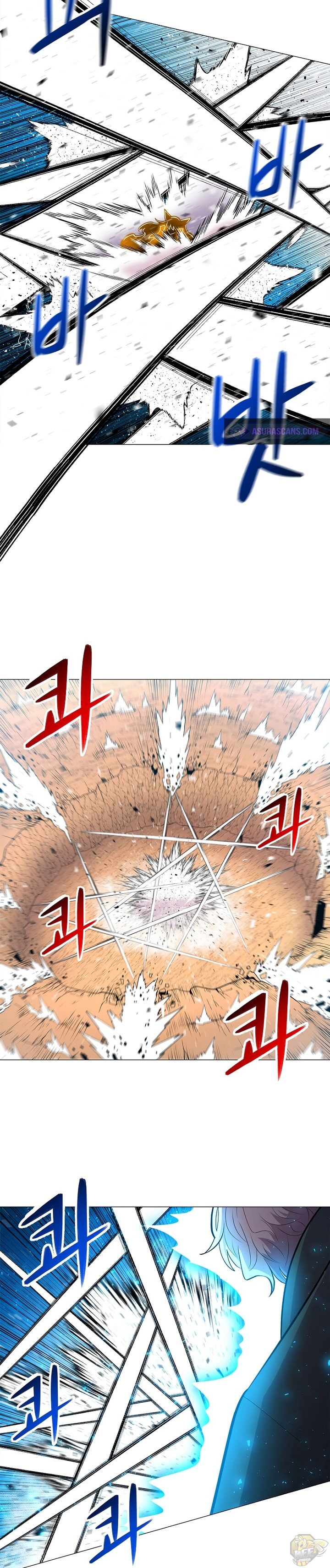 Updater - Manga Chapter 39 - page 14