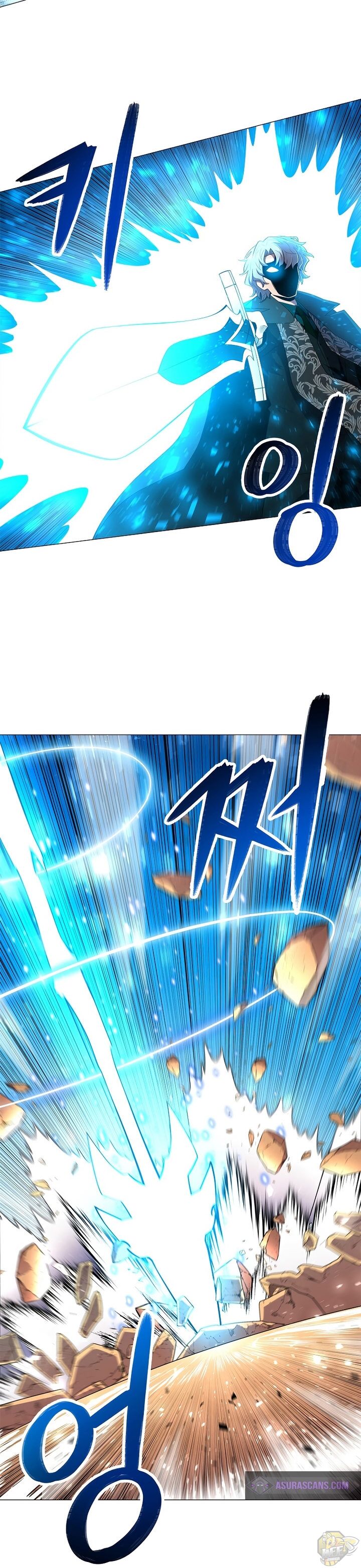 Updater - Manga Chapter 39 - page 15