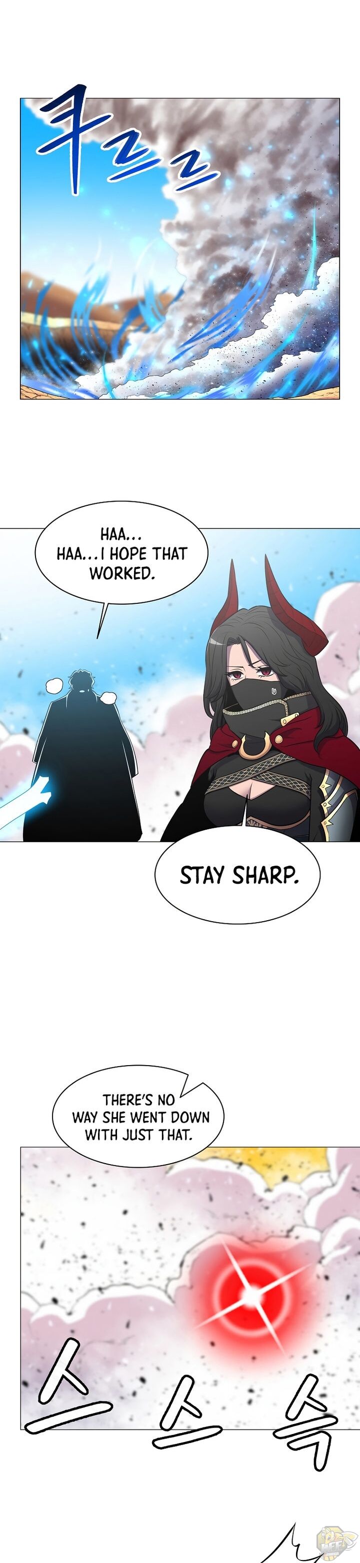 Updater - Manga Chapter 39 - page 16
