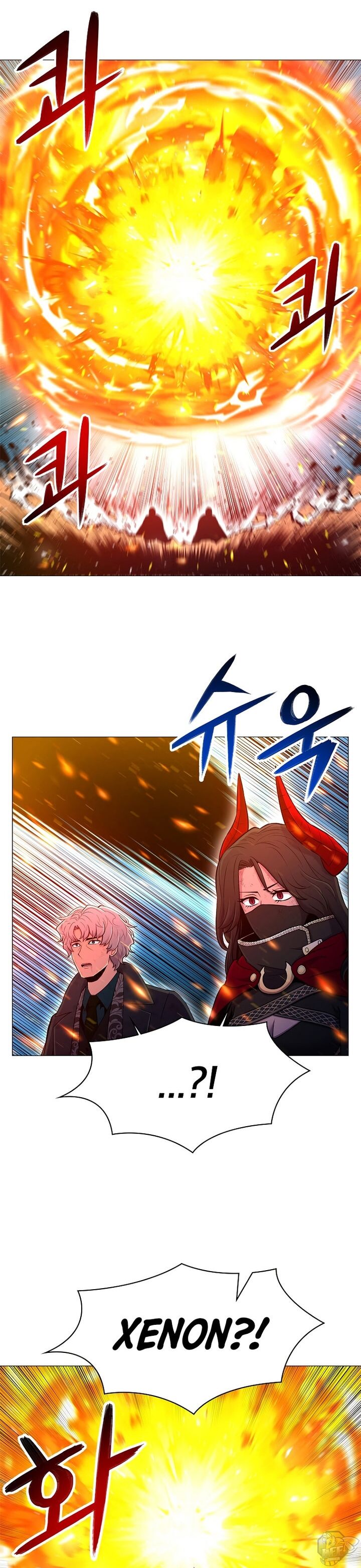 Updater - Manga Chapter 39 - page 21