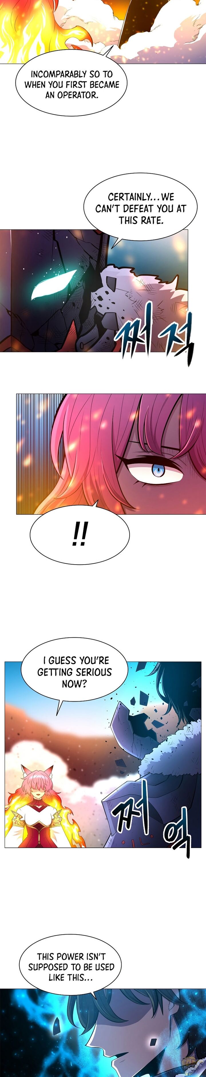 Updater - Manga Chapter 39 - page 25