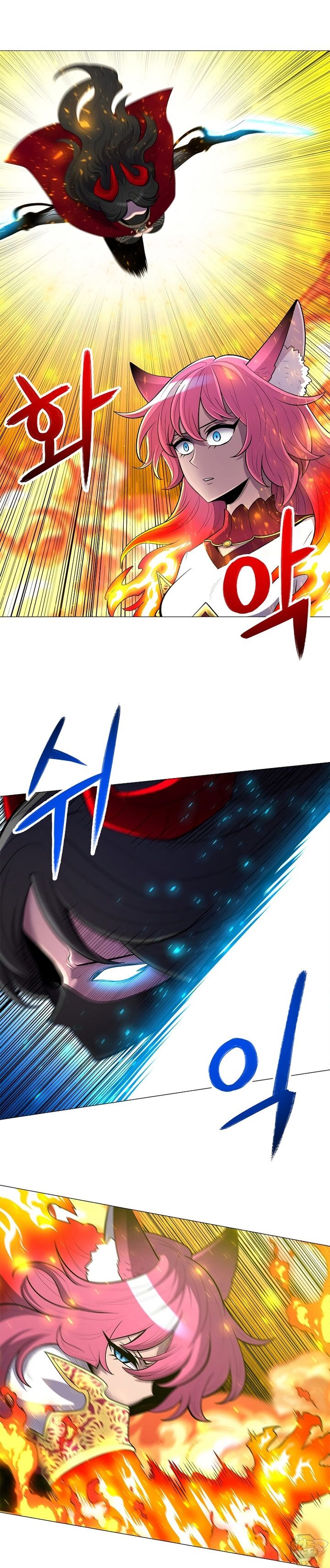 Updater - Manga Chapter 39 - page 3