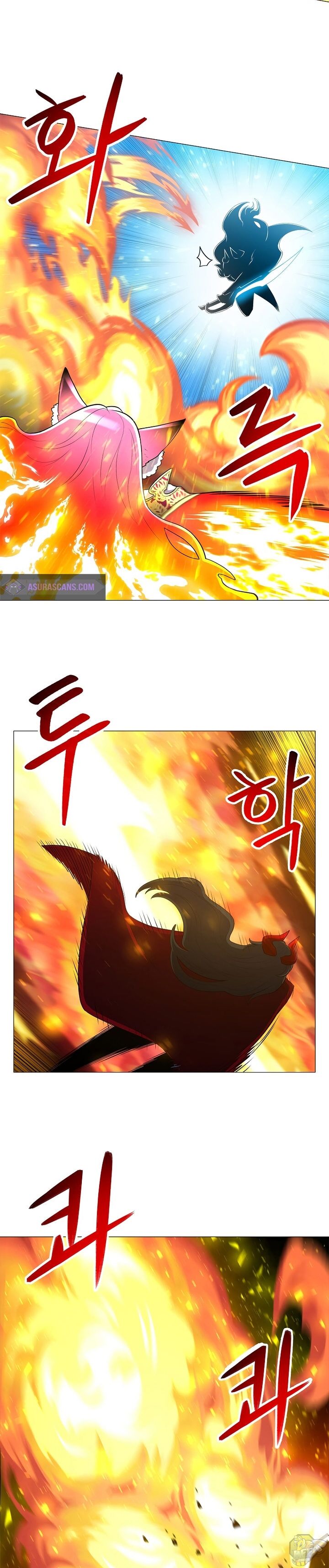 Updater - Manga Chapter 39 - page 4