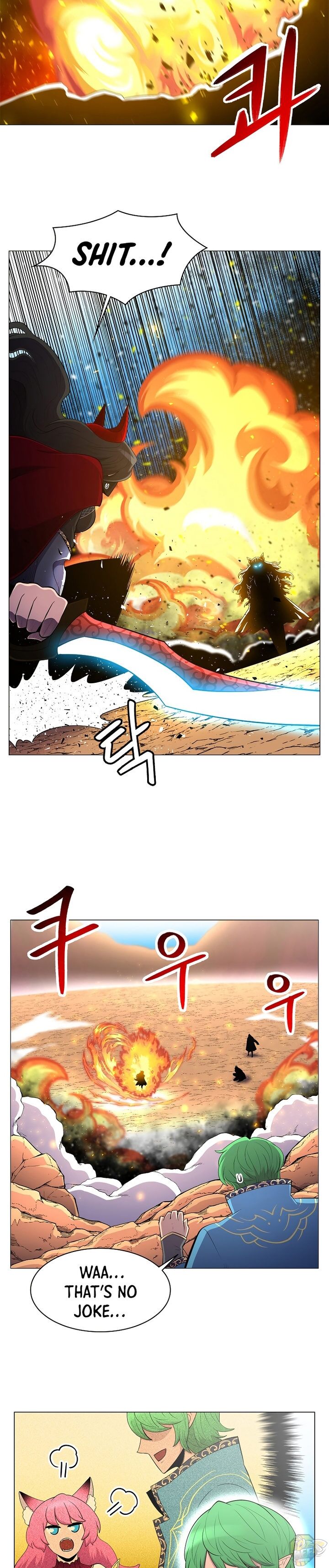 Updater - Manga Chapter 39 - page 5