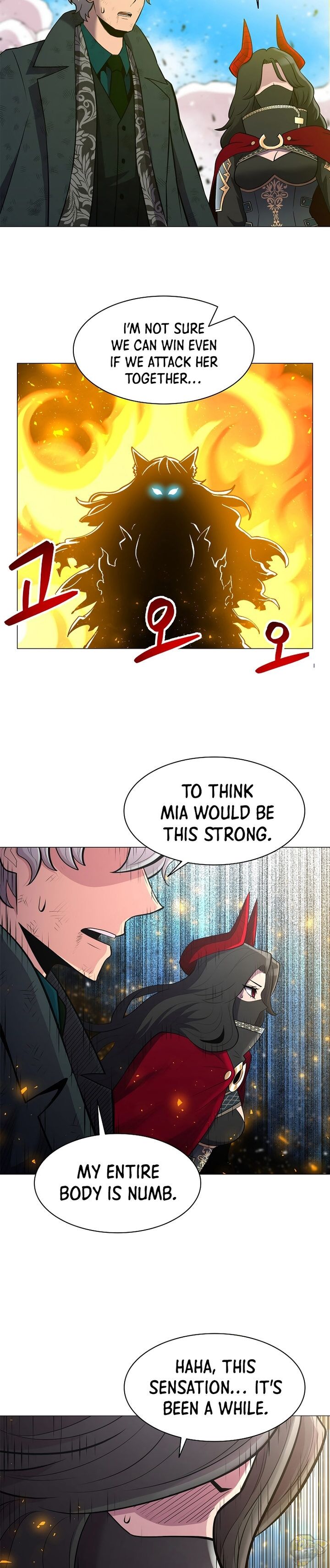 Updater - Manga Chapter 39 - page 7
