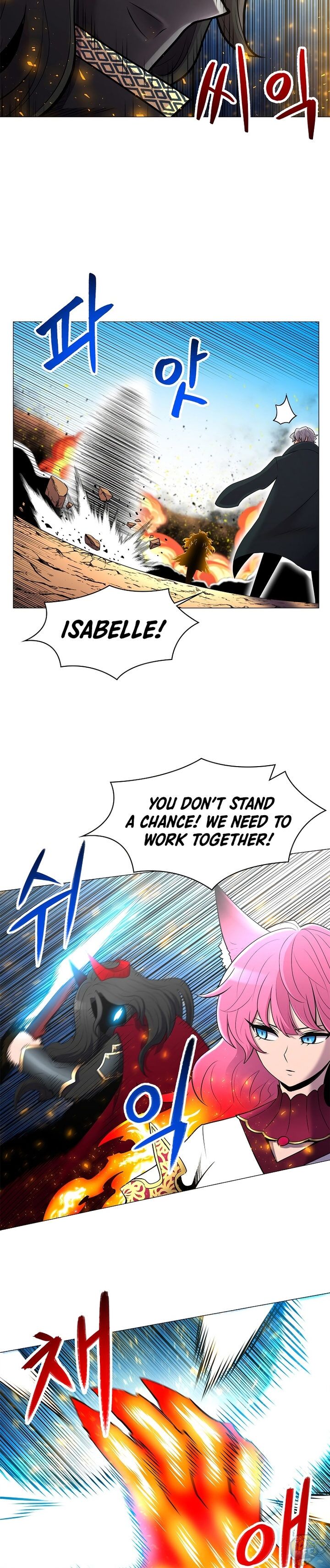 Updater - Manga Chapter 39 - page 8