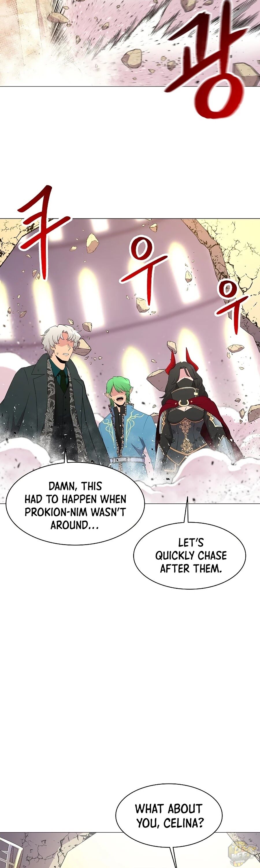 Updater - Manga Chapter 38 - page 18