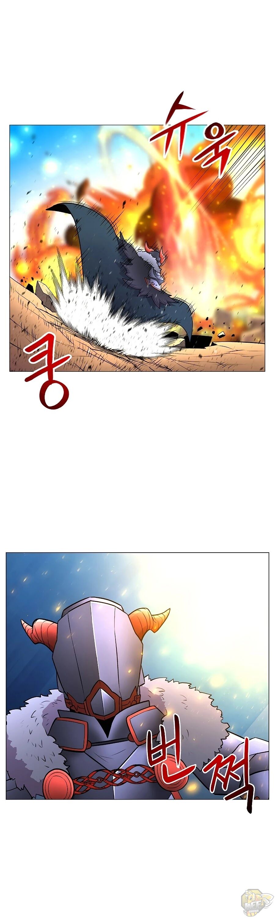Updater - Manga Chapter 38 - page 24