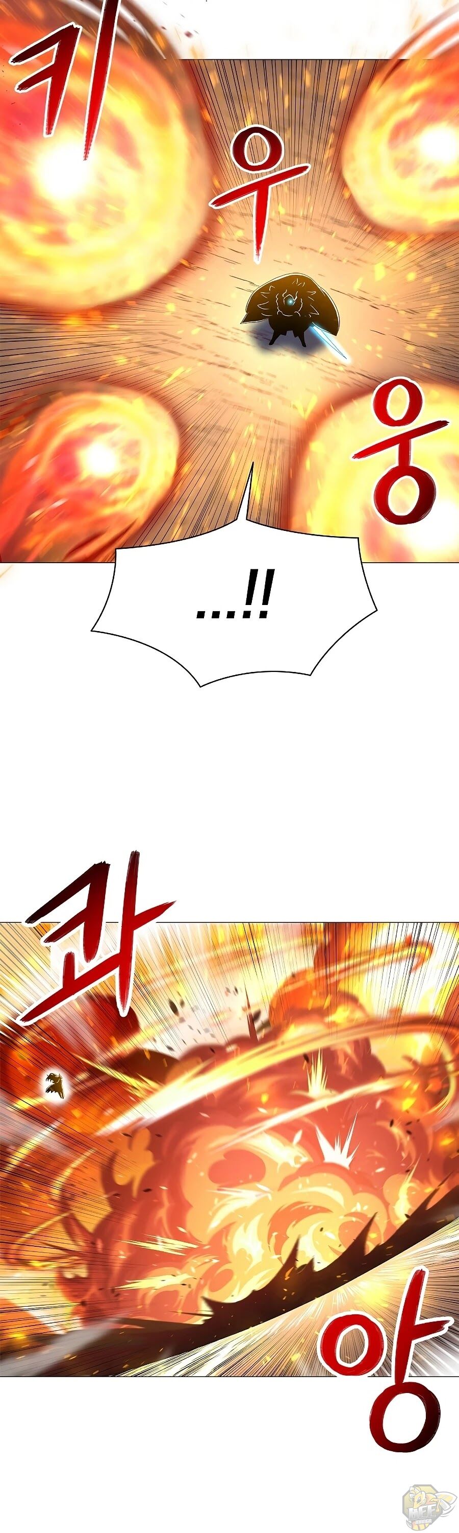 Updater - Manga Chapter 38 - page 27
