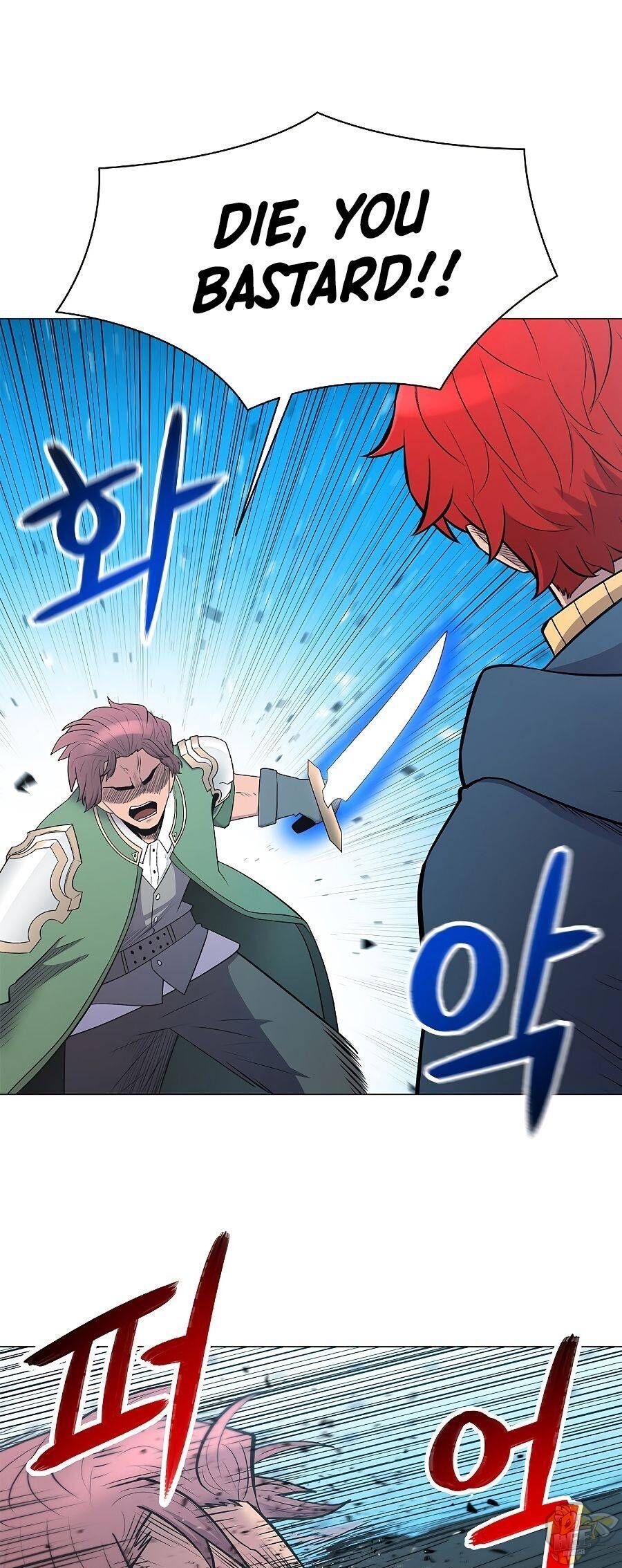 Updater - Manga Chapter 36 - page 17