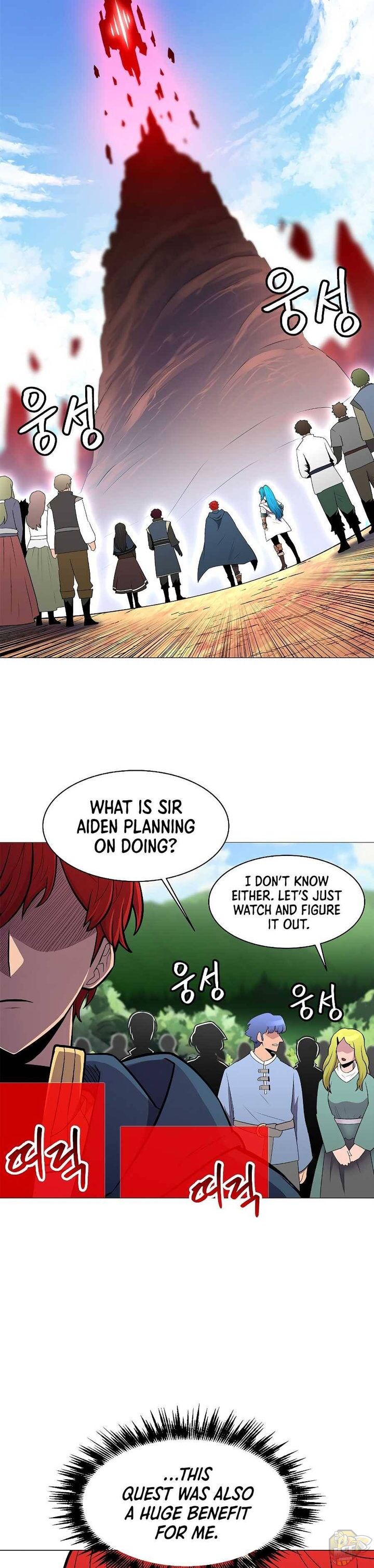 Updater - Manga Chapter 34 - page 29