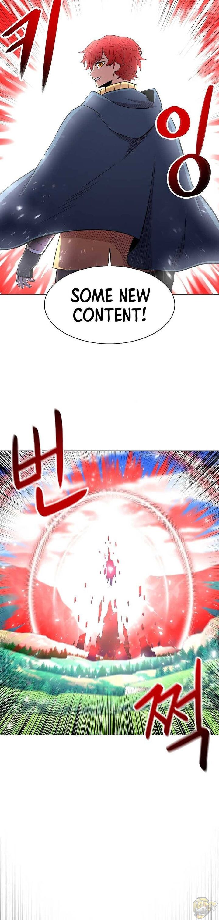 Updater - Manga Chapter 34 - page 32