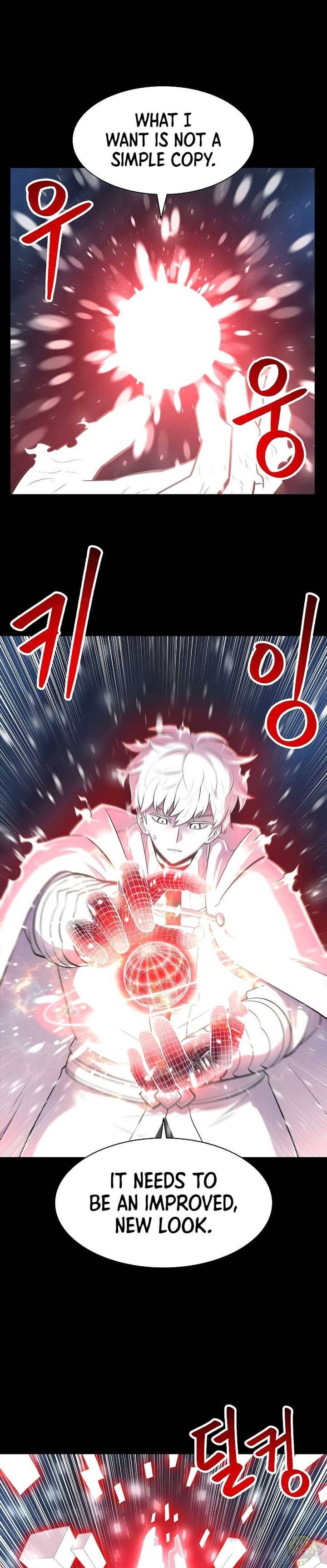 Updater - Manga Chapter 34 - page 36