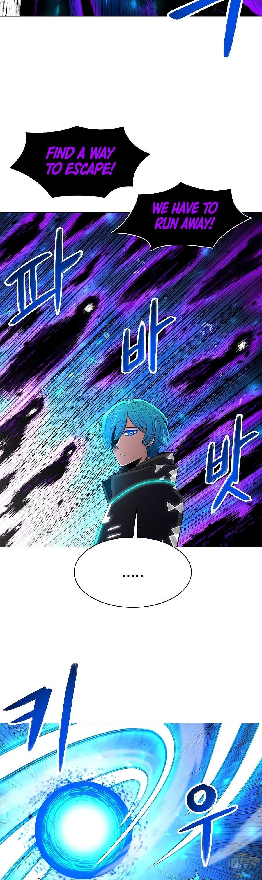 Updater - Manga Chapter 33 - page 14