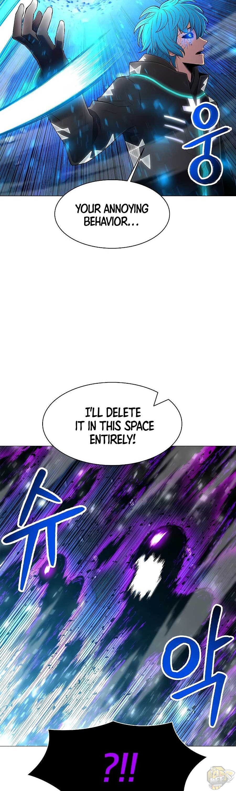 Updater - Manga Chapter 33 - page 15
