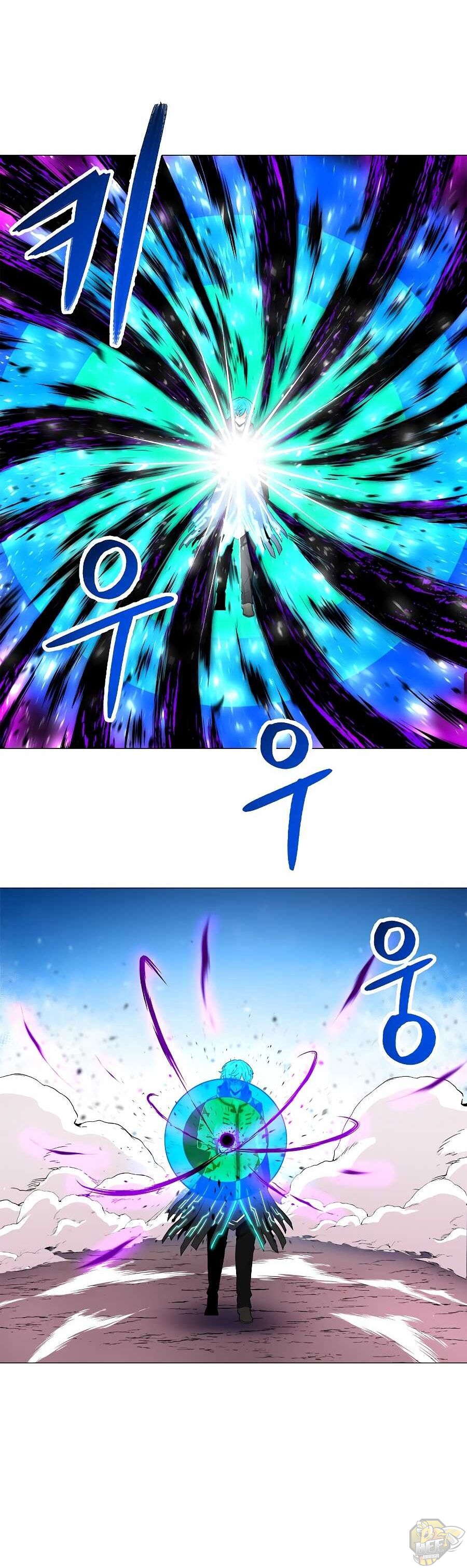 Updater - Manga Chapter 33 - page 17