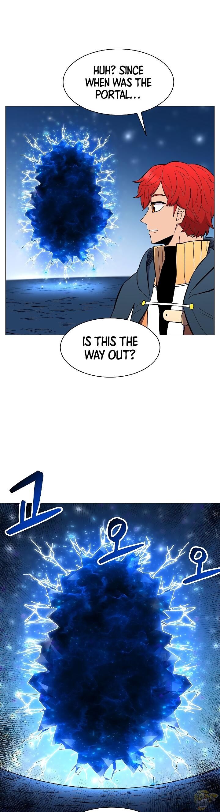 Updater - Manga Chapter 30 - page 1