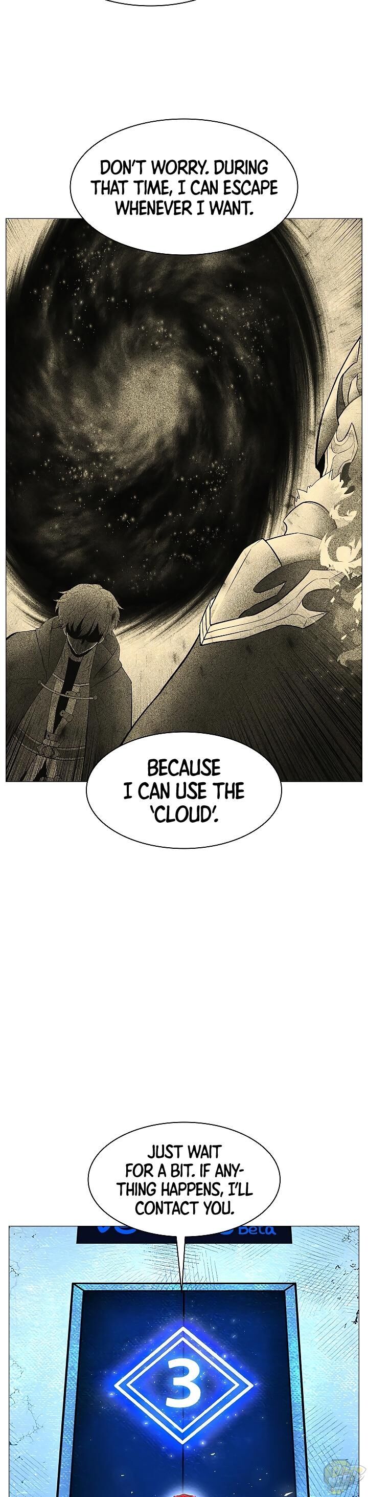 Updater - Manga Chapter 30 - page 21