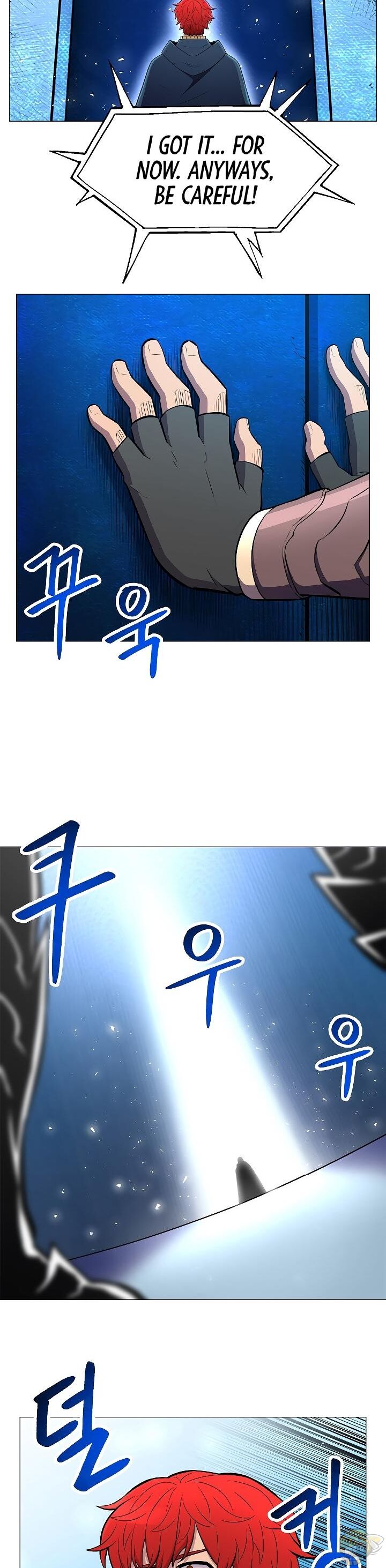Updater - Manga Chapter 30 - page 22