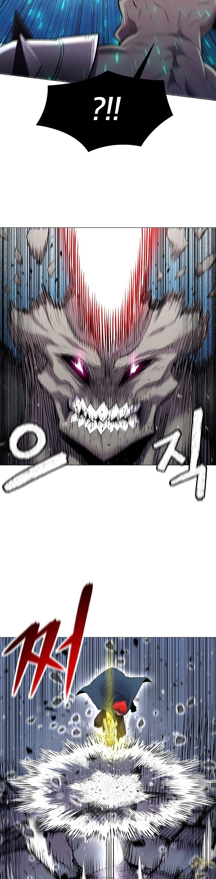 Updater - Manga Chapter 29 - page 15