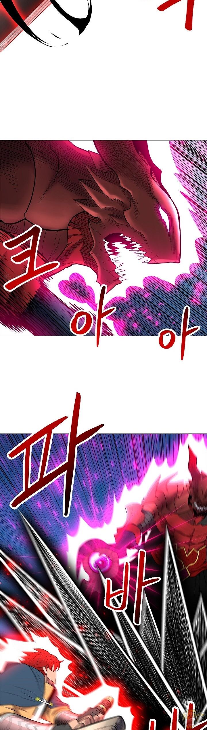 Updater - Manga Chapter 29 - page 26