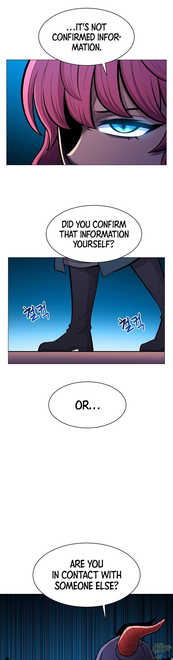 Updater - Manga Chapter 27 - page 23