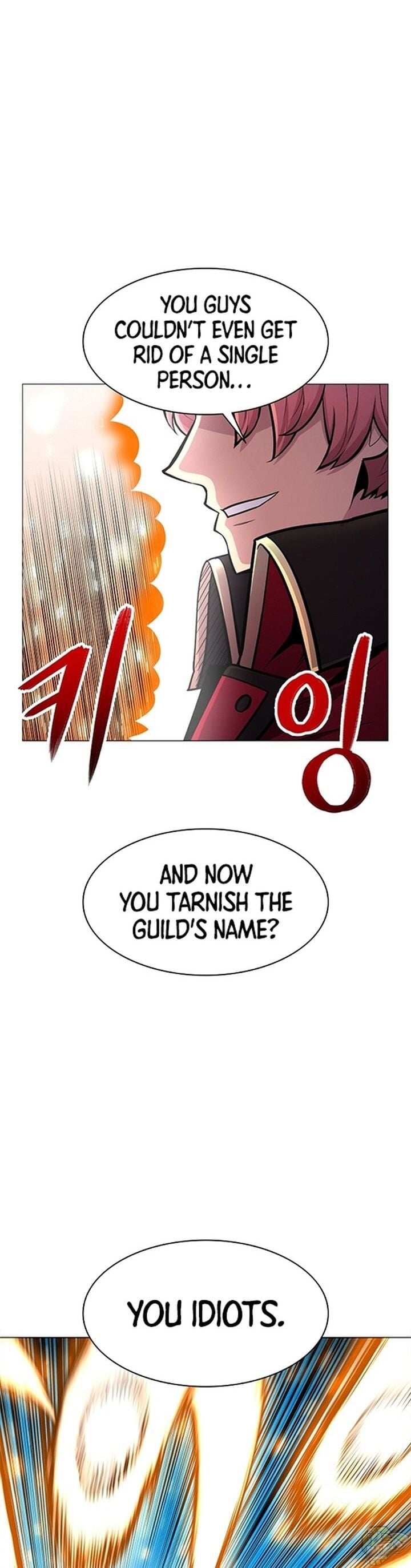 Updater - Manga Chapter 26 - page 15