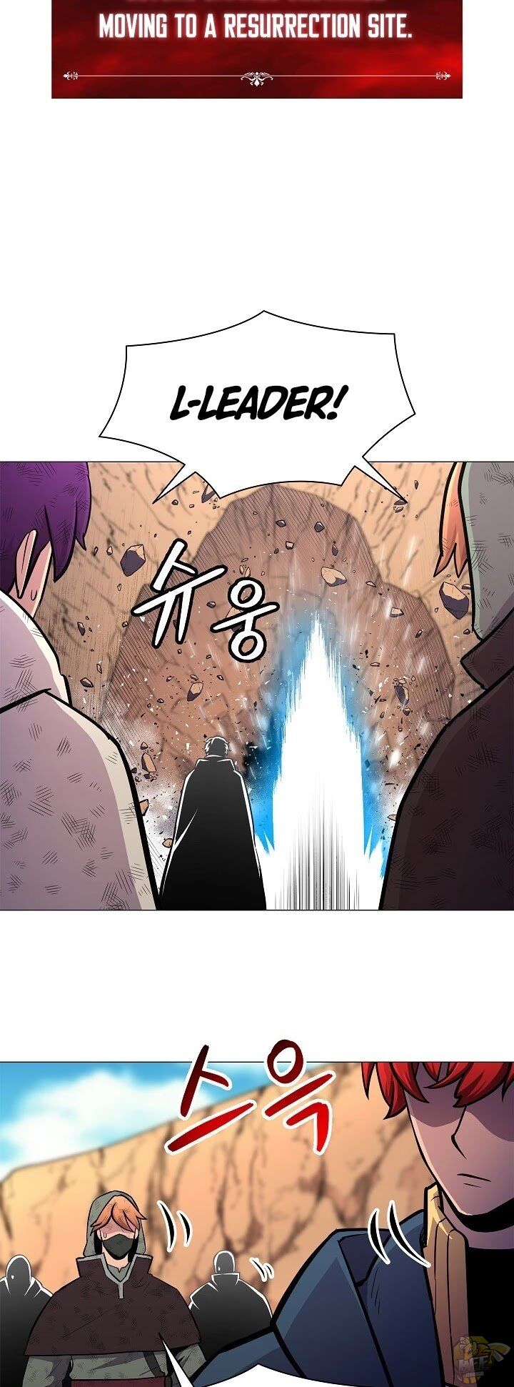 Updater - Manga Chapter 25 - page 16