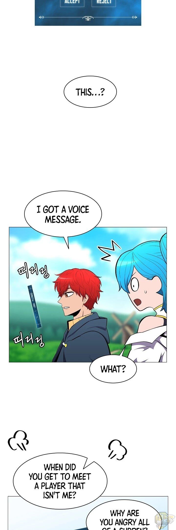 Updater - Manga Chapter 24 - page 11