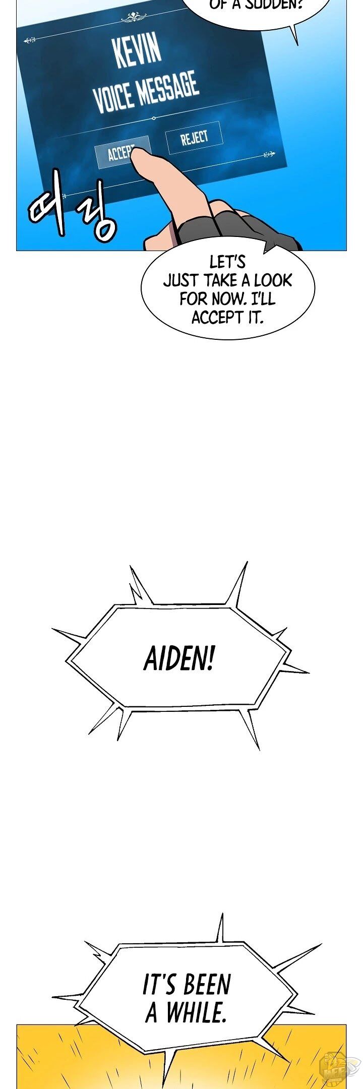Updater - Manga Chapter 24 - page 12