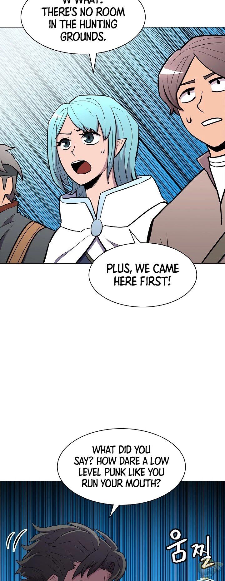 Updater - Manga Chapter 24 - page 31