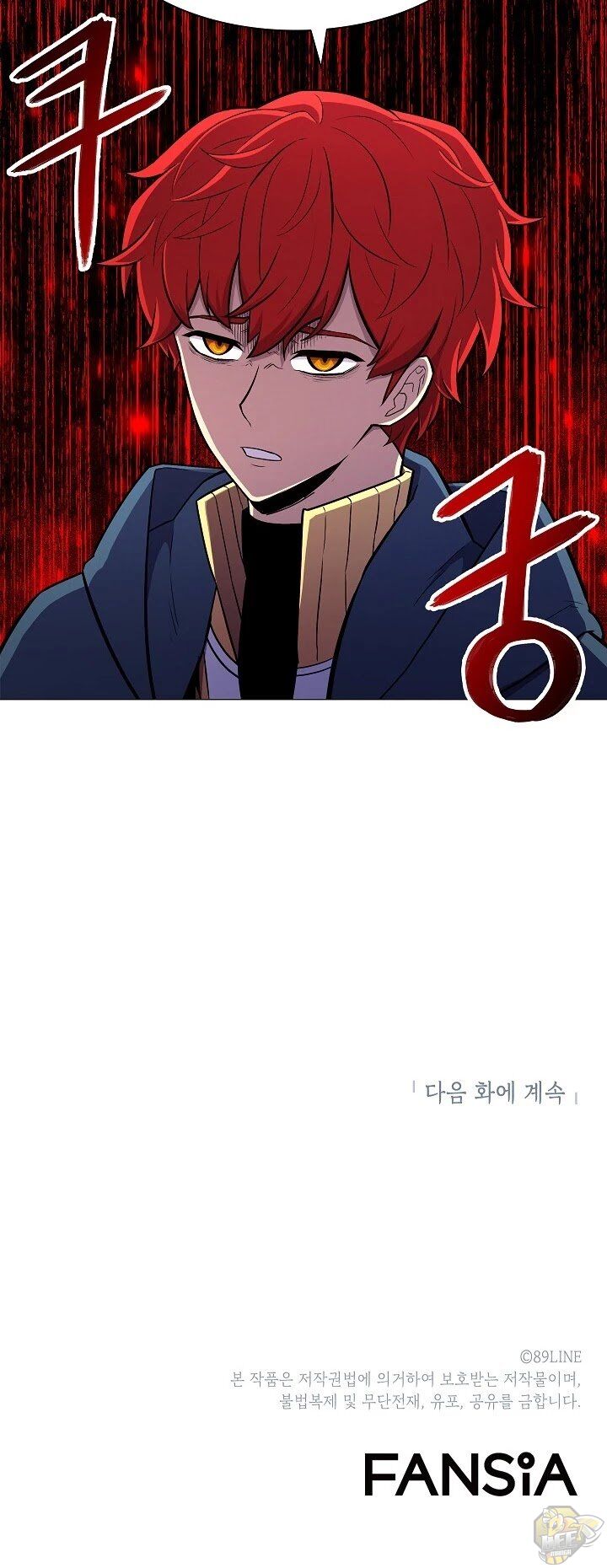 Updater - Manga Chapter 24 - page 39
