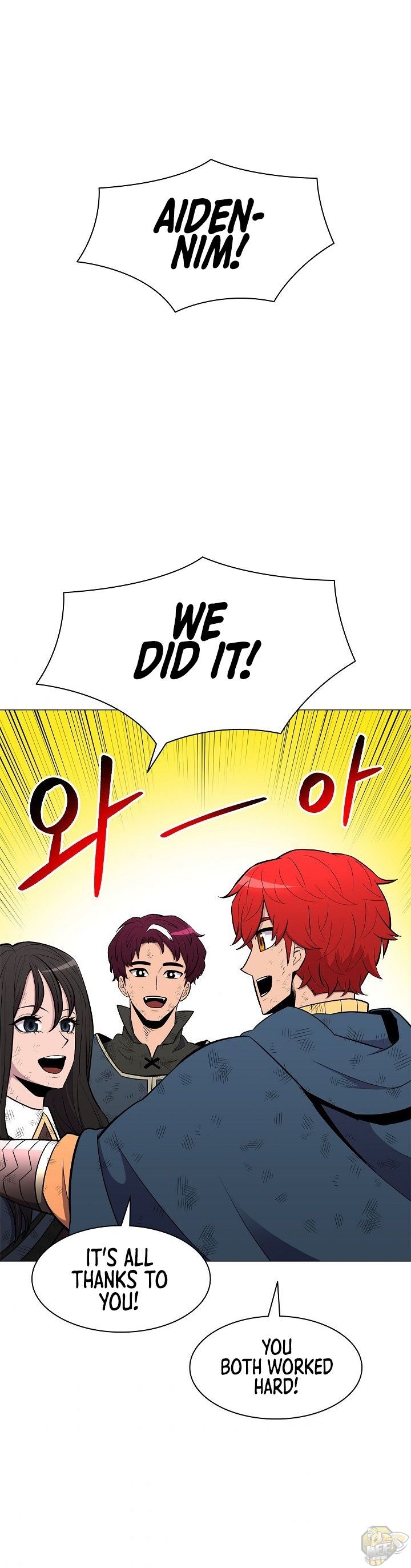 Updater - Manga Chapter 23 - page 1
