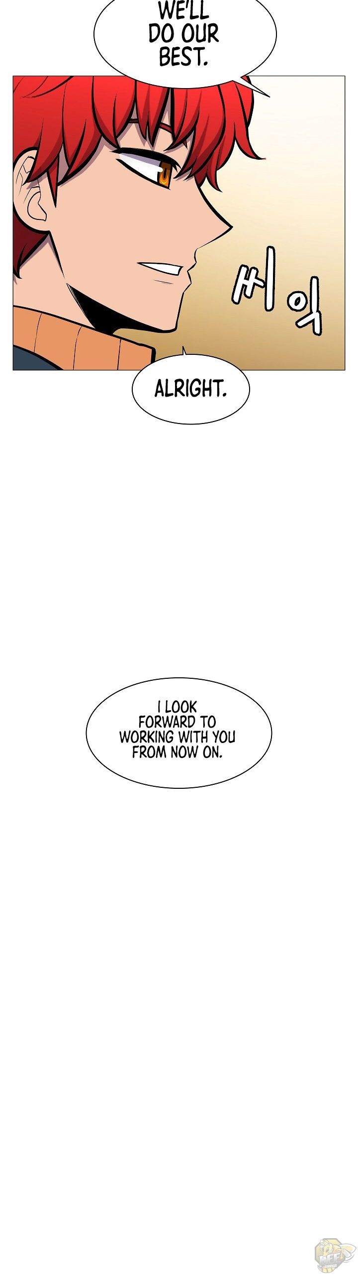 Updater - Manga Chapter 23 - page 29
