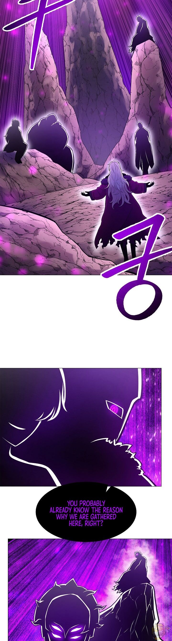 Updater - Manga Chapter 23 - page 33